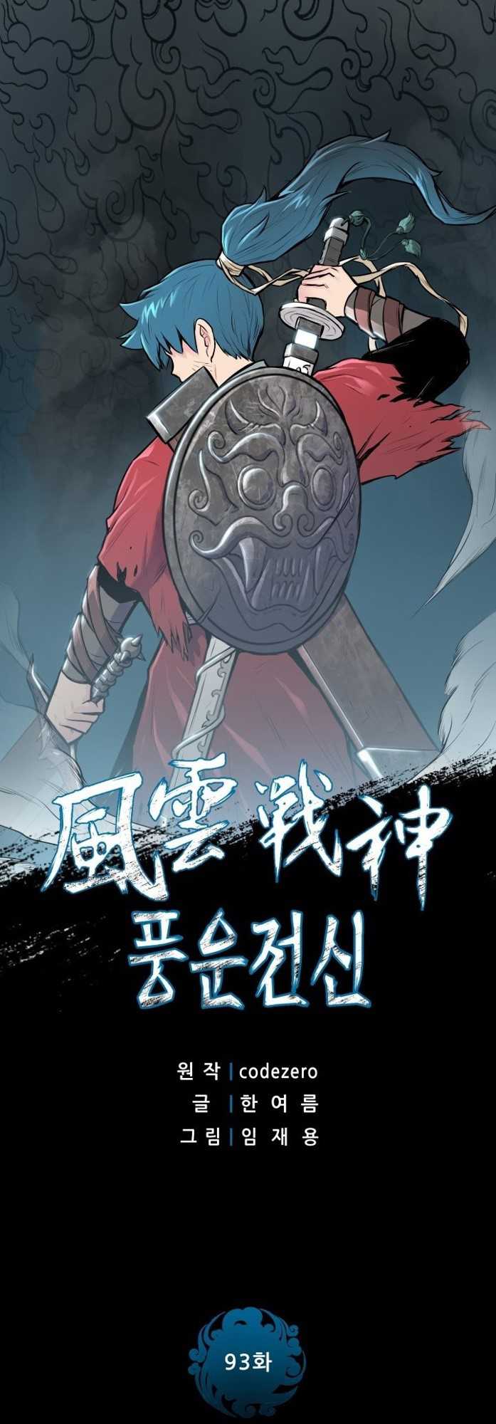 Reincarnated War God Chapter 93 Bahasa Indonesia