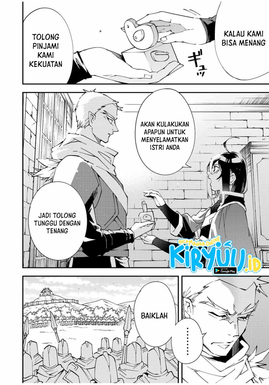Reincarnated as an Aristocrat with an Appraisal Skill chapter 82