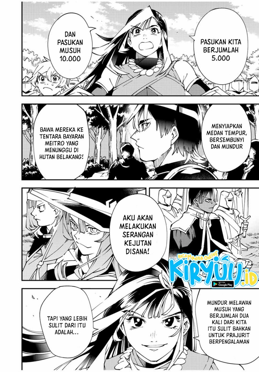 Reincarnated as an Aristocrat with an Appraisal Skill chapter 82