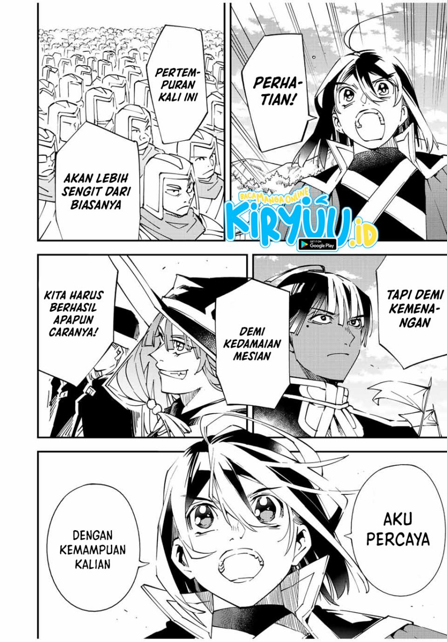 Reincarnated as an Aristocrat with an Appraisal Skill chapter 82