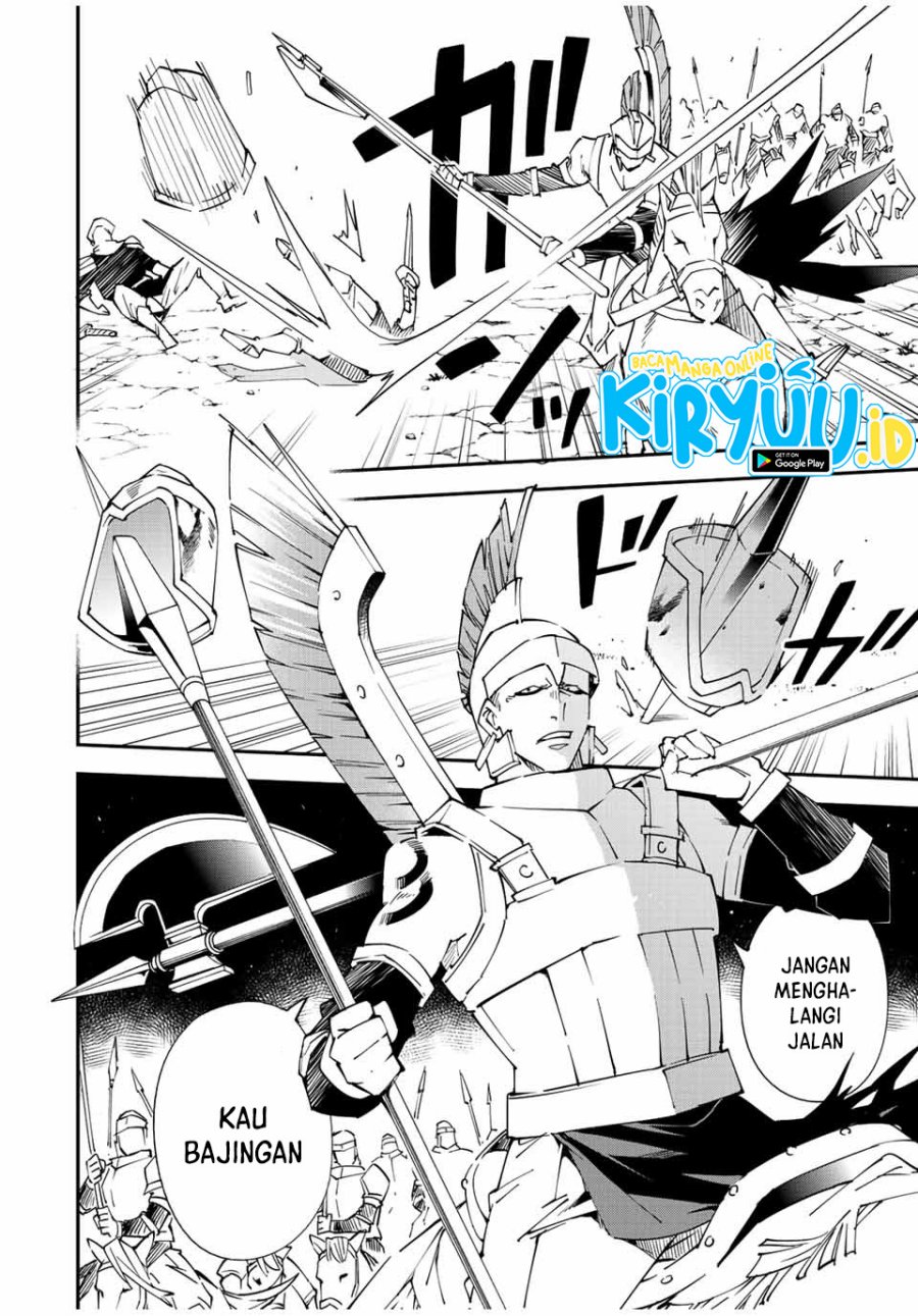 Reincarnated as an Aristocrat with an Appraisal Skill chapter 82