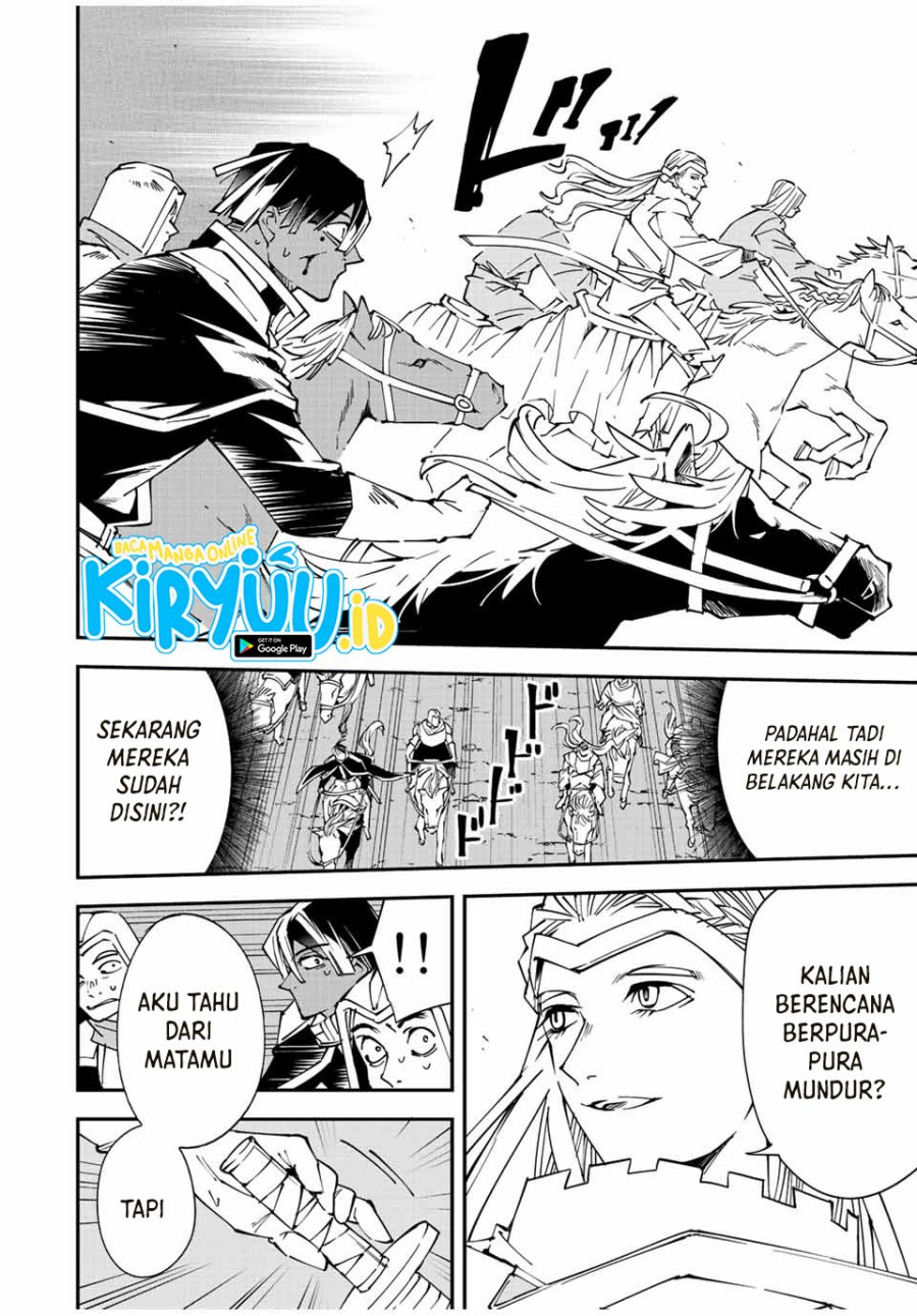 Reincarnated as an Aristocrat with an Appraisal Skill chapter 84