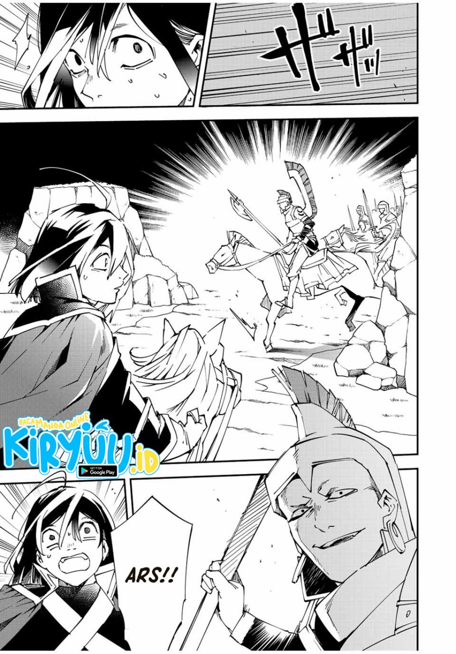 Reincarnated as an Aristocrat with an Appraisal Skill chapter 84