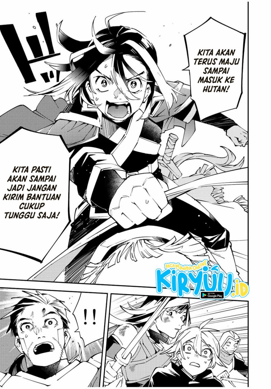 Reincarnated as an Aristocrat with an Appraisal Skill chapter 84