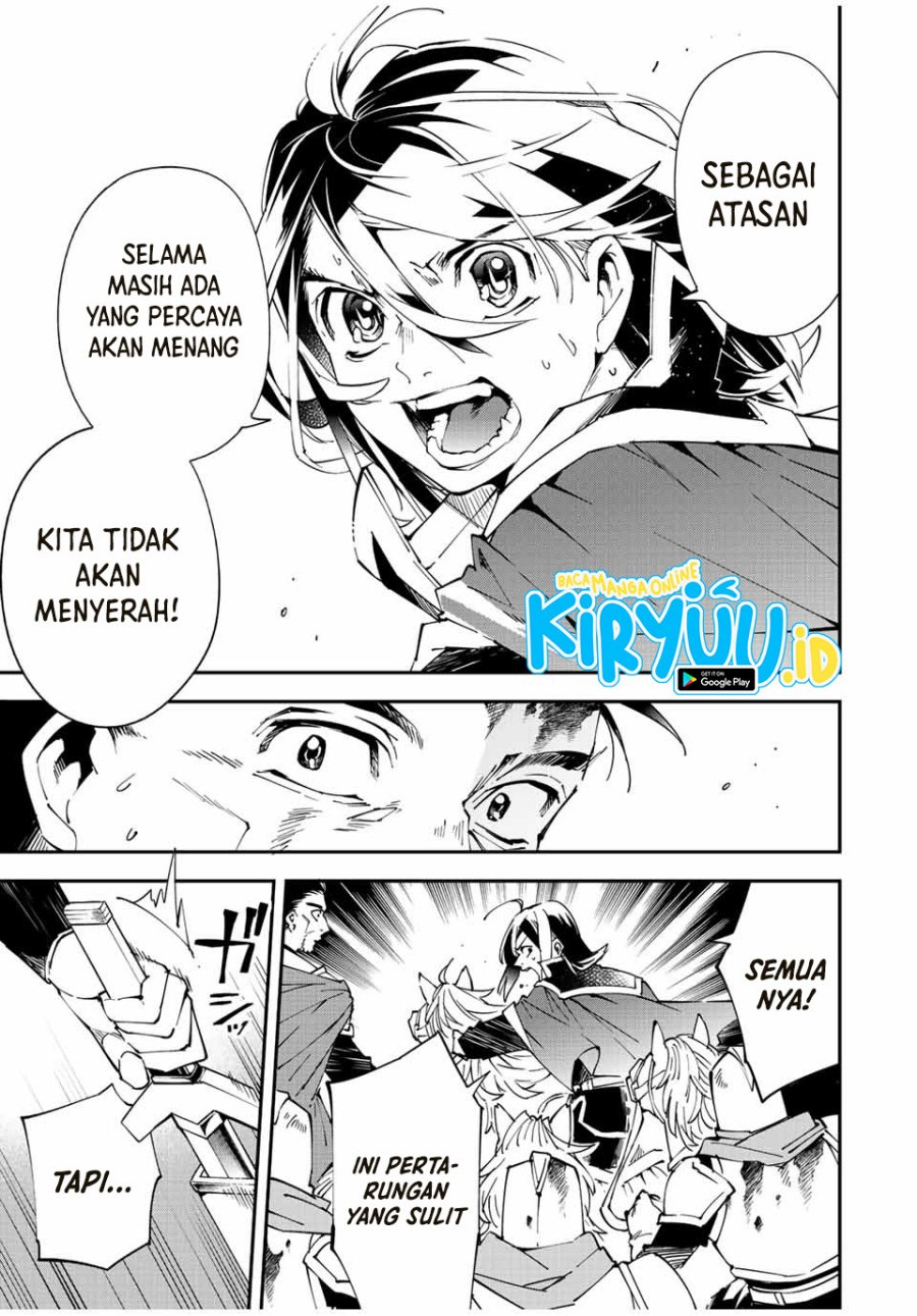 Reincarnated as an Aristocrat with an Appraisal Skill chapter 84