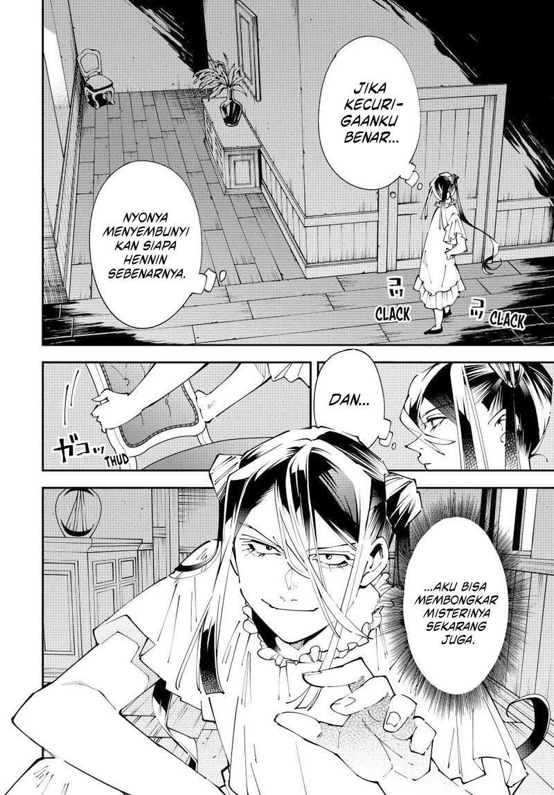 Reincarnated as an Aristocrat with an Appraisal Skill chapter 158