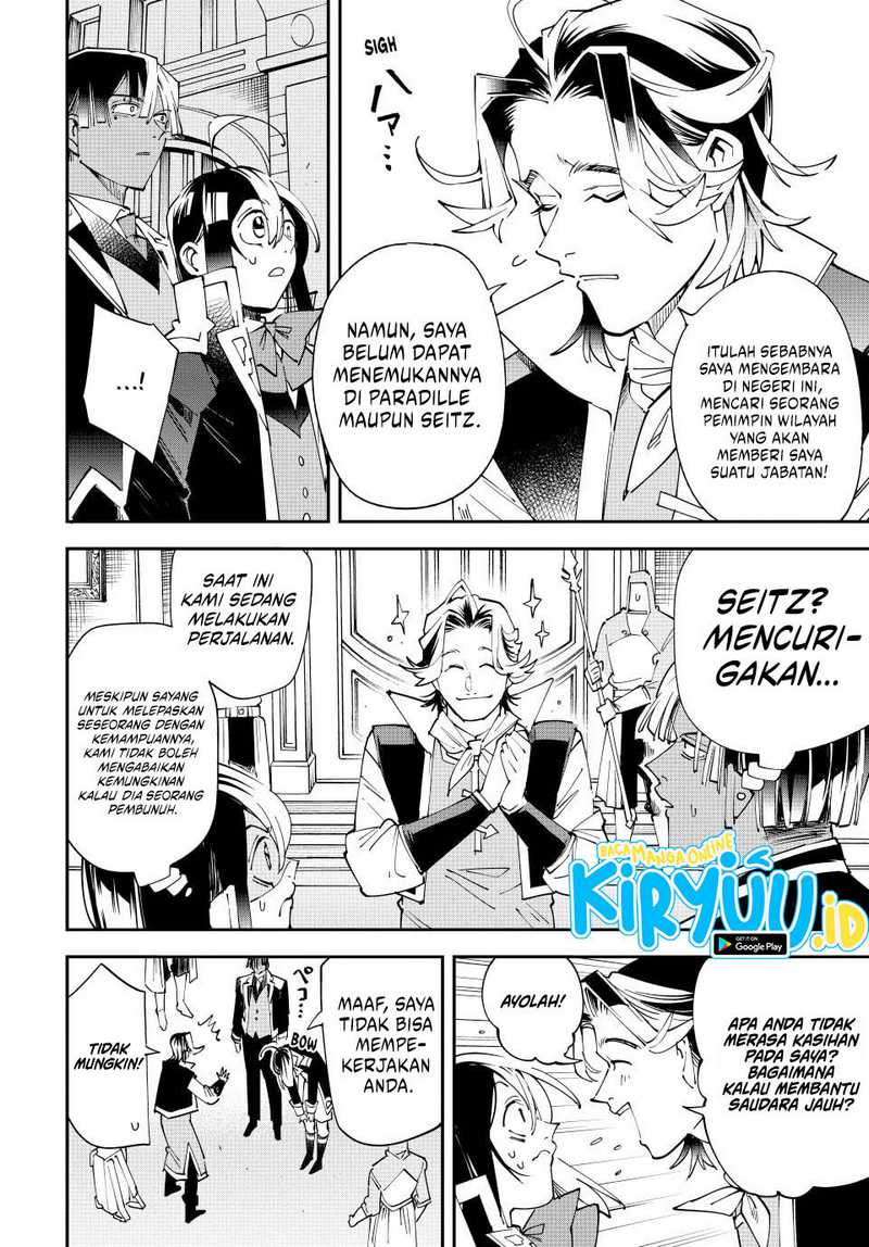 Reincarnated as an Aristocrat with an Appraisal Skill chapter 161