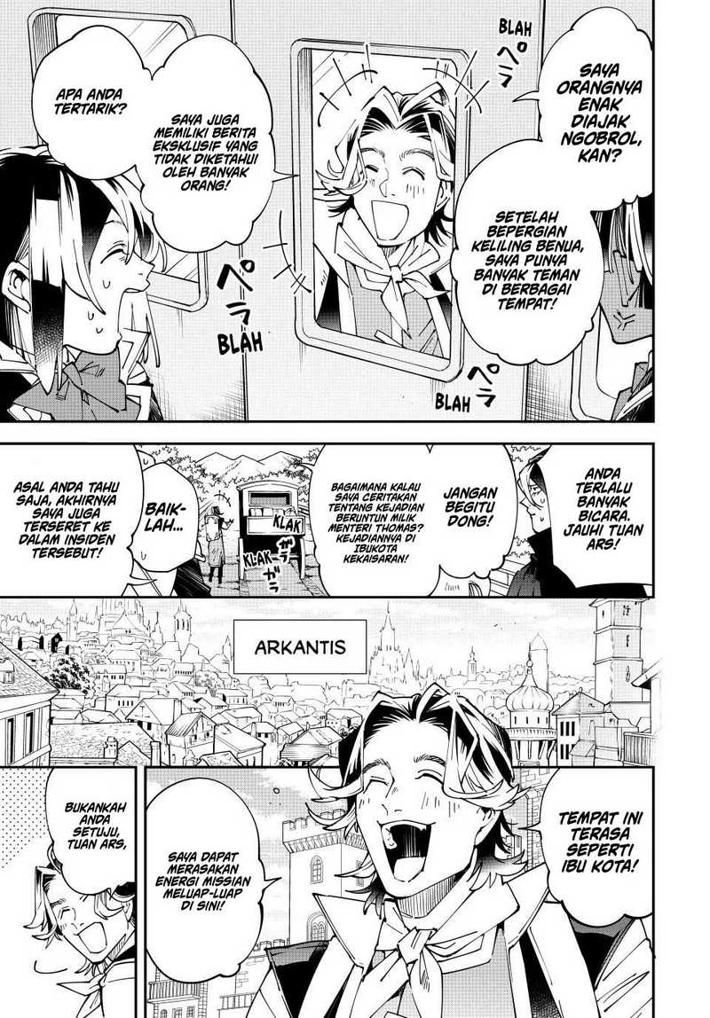 Reincarnated as an Aristocrat with an Appraisal Skill chapter 161