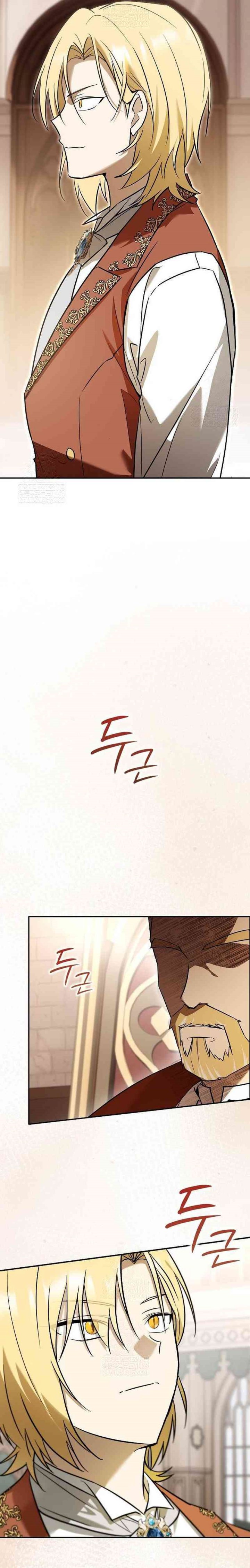 Reincarnated as the Archduke’s Son (A Mercenary’s Rebirth Among Nobles) Chapter 03 Bahasa Indonesia