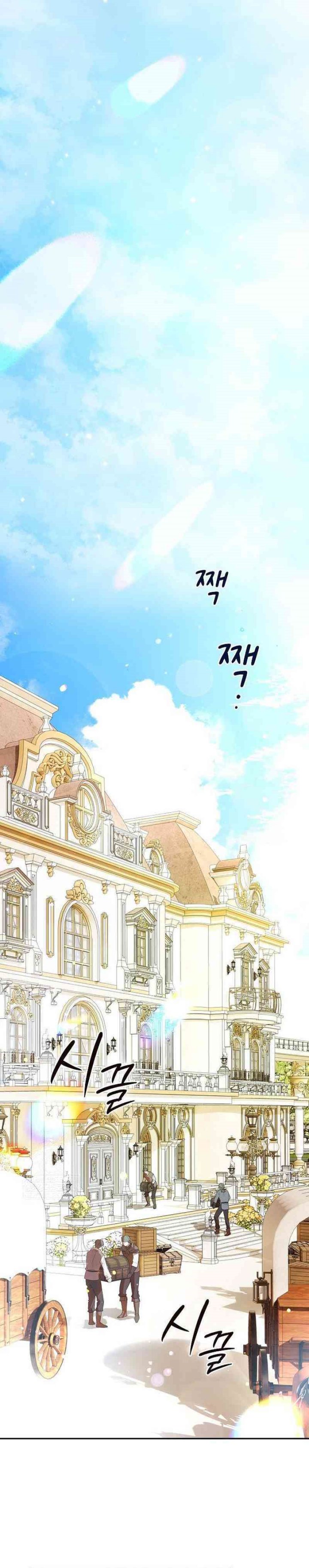 Reincarnated as the Archduke’s Son (A Mercenary’s Rebirth Among Nobles) Chapter 03 Bahasa Indonesia