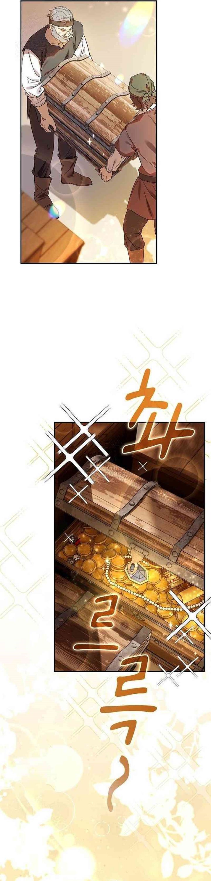 Reincarnated as the Archduke’s Son (A Mercenary’s Rebirth Among Nobles) Chapter 03 Bahasa Indonesia