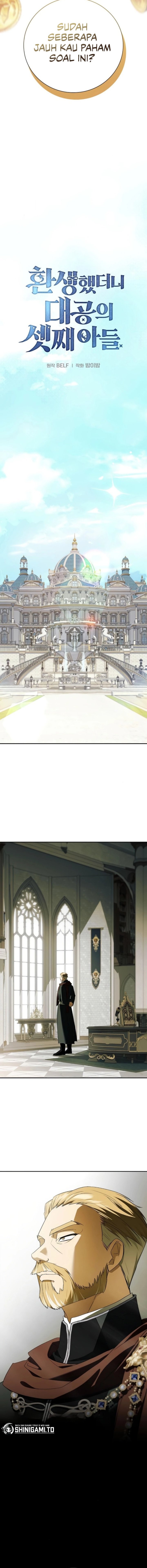 Reincarnated as the Archduke’s Son (A Mercenary’s Rebirth Among Nobles) chapter 13