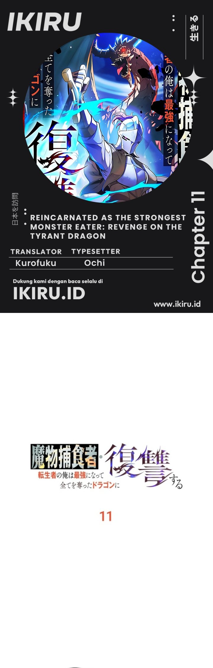 Reincarnated as the Strongest Monster Eater: Revenge on the Tyrant Dragon Chapter 11 Bahasa Indonesia