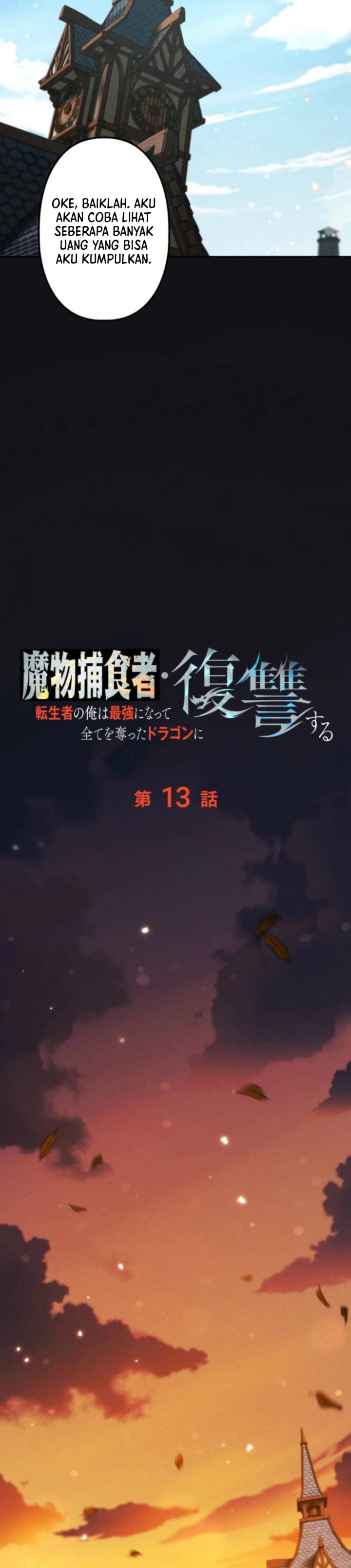 Reincarnated as the Strongest Monster Eater: Revenge on the Tyrant Dragon Chapter 13 Bahasa Indonesia