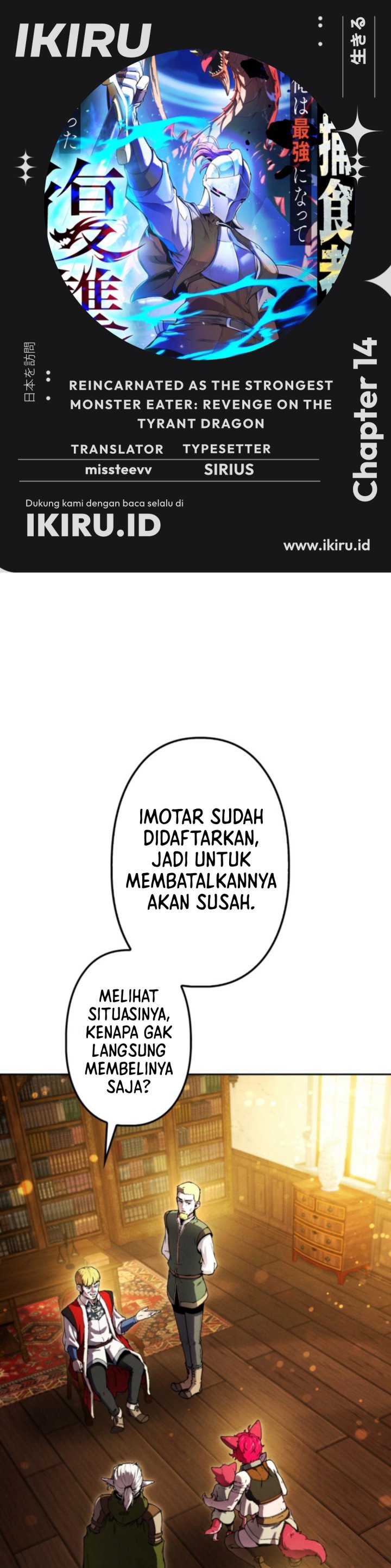 Reincarnated as the Strongest Monster Eater: Revenge on the Tyrant Dragon Chapter 14 Bahasa Indonesia