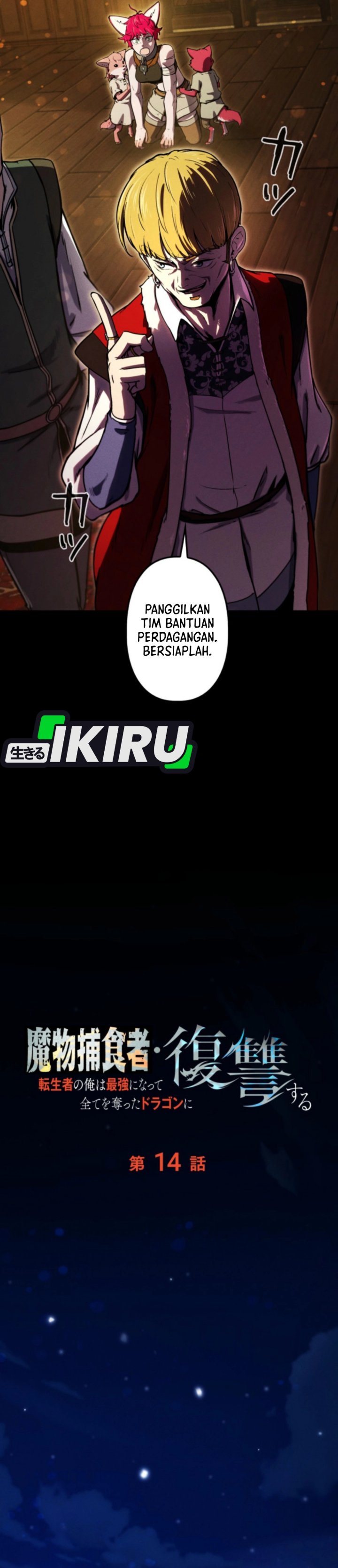 Reincarnated as the Strongest Monster Eater: Revenge on the Tyrant Dragon Chapter 14 Bahasa Indonesia