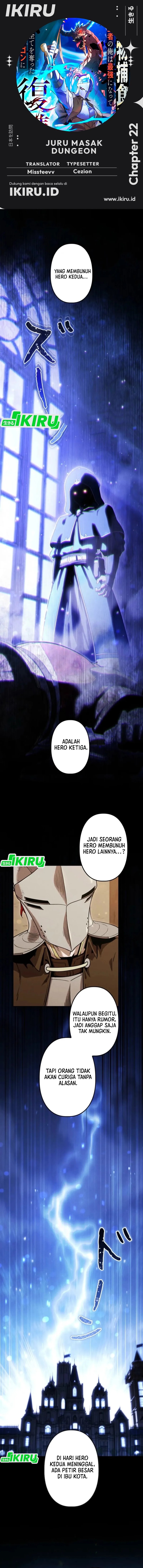 Reincarnated as the Strongest Monster Eater: Revenge on the Tyrant Dragon chapter 22