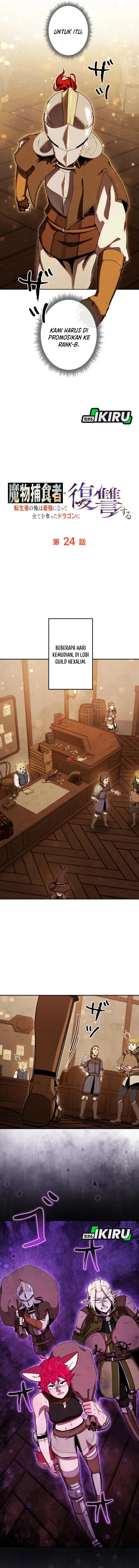 Reincarnated as the Strongest Monster Eater: Revenge on the Tyrant Dragon chapter 24