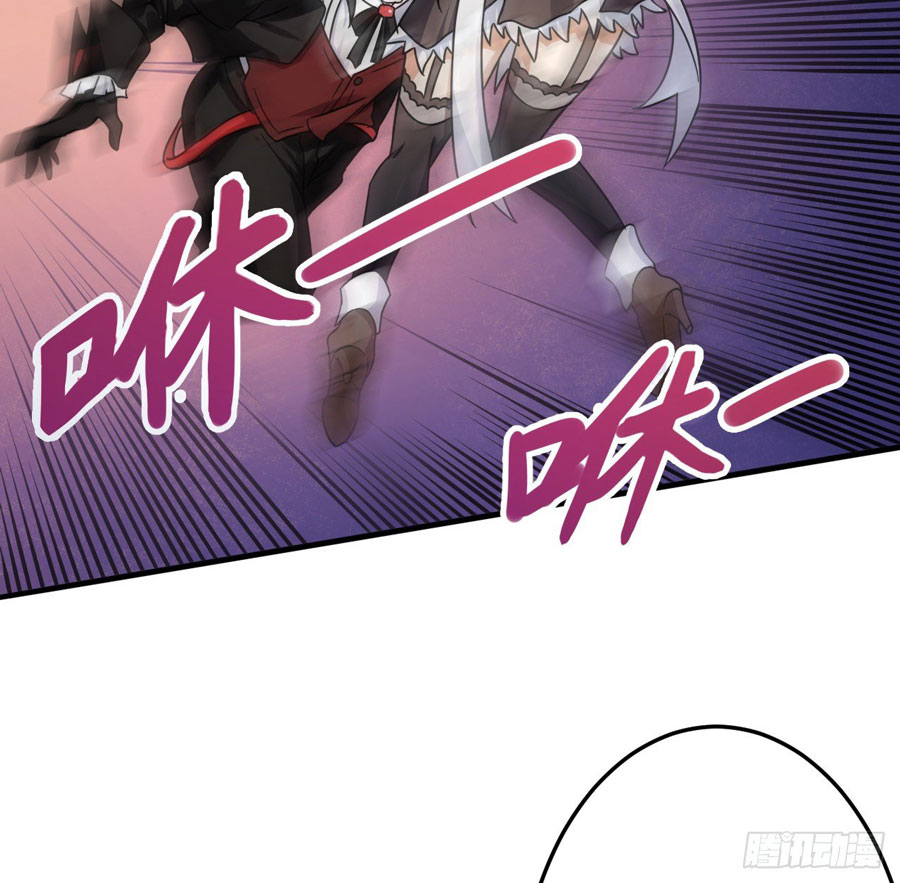 Reincarnated to Be the Wicked Maid at the Main Lead’s Side chapter 4