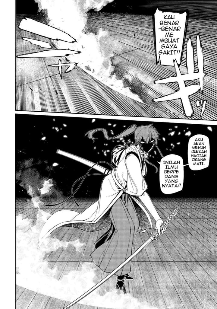 Reincarnation no Kaben chapter 43