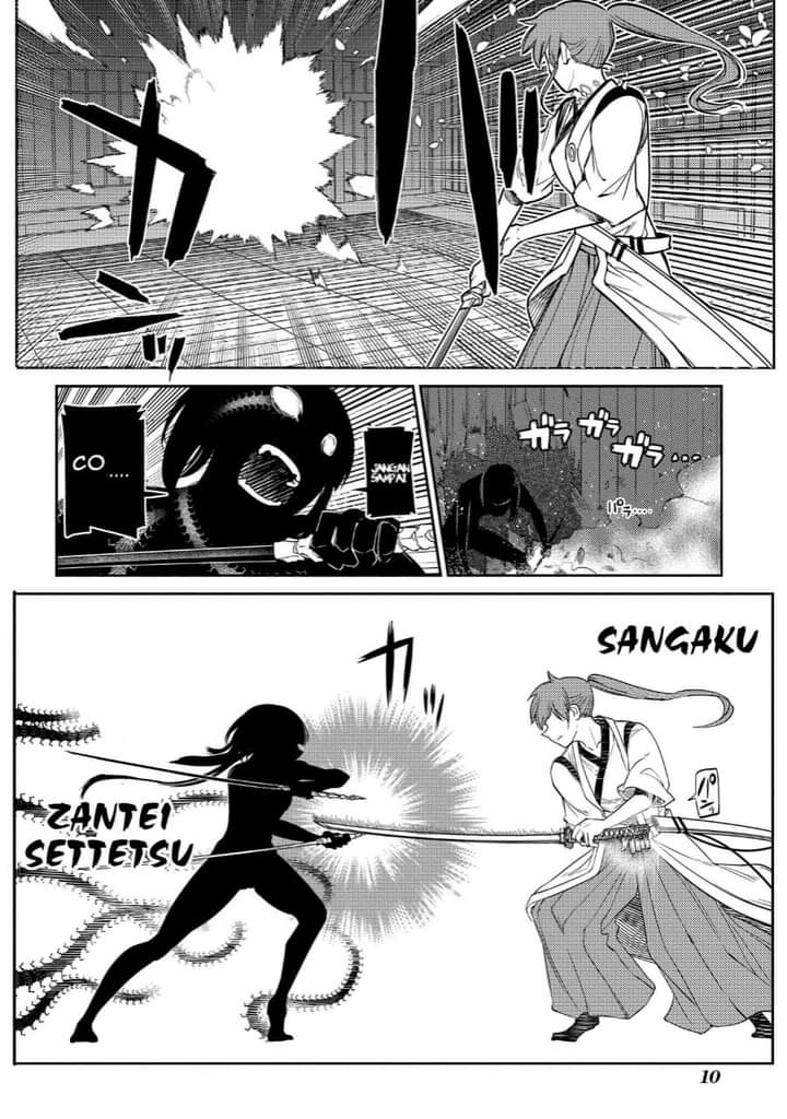 Reincarnation no Kaben chapter 43