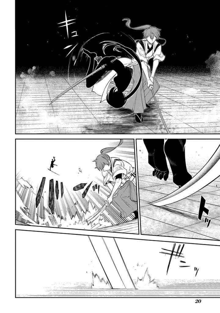 Reincarnation no Kaben chapter 43