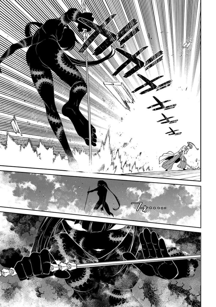 Reincarnation no Kaben chapter 43