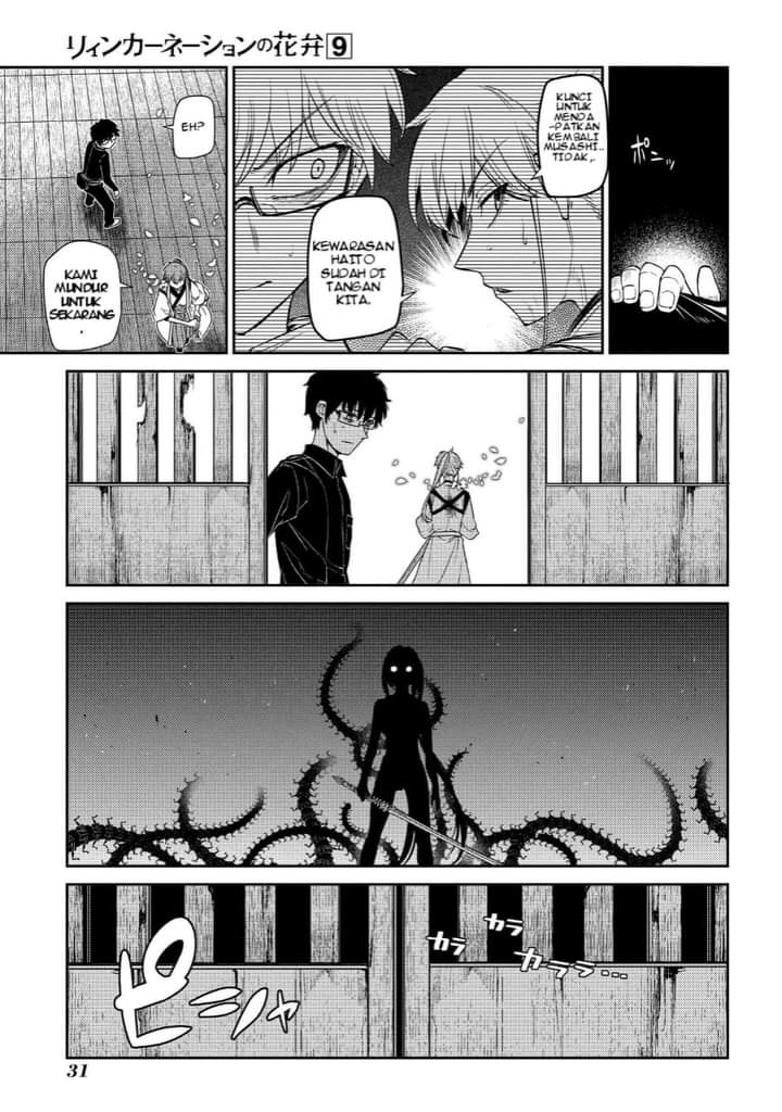 Reincarnation no Kaben chapter 43