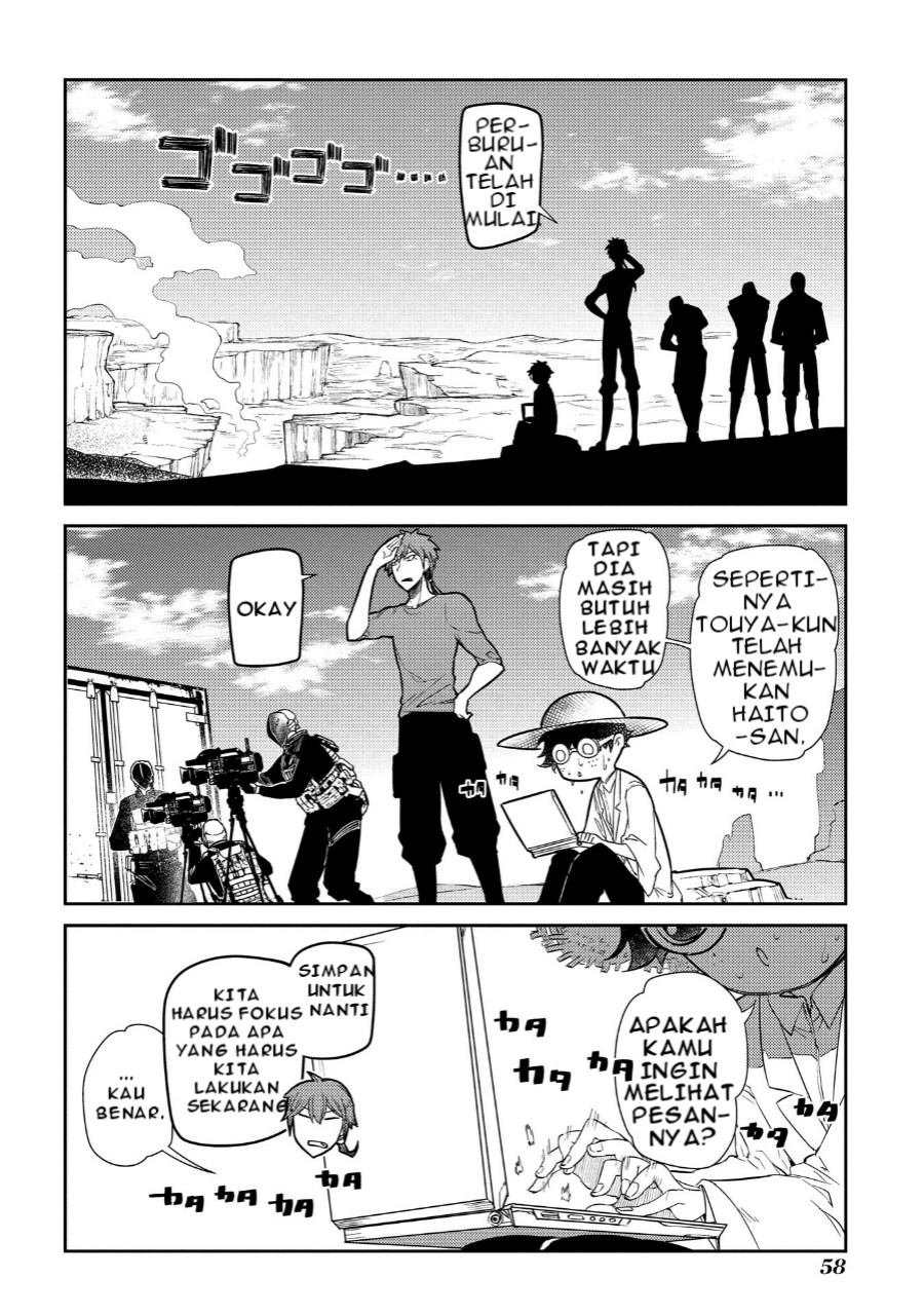 Reincarnation no Kaben chapter 45