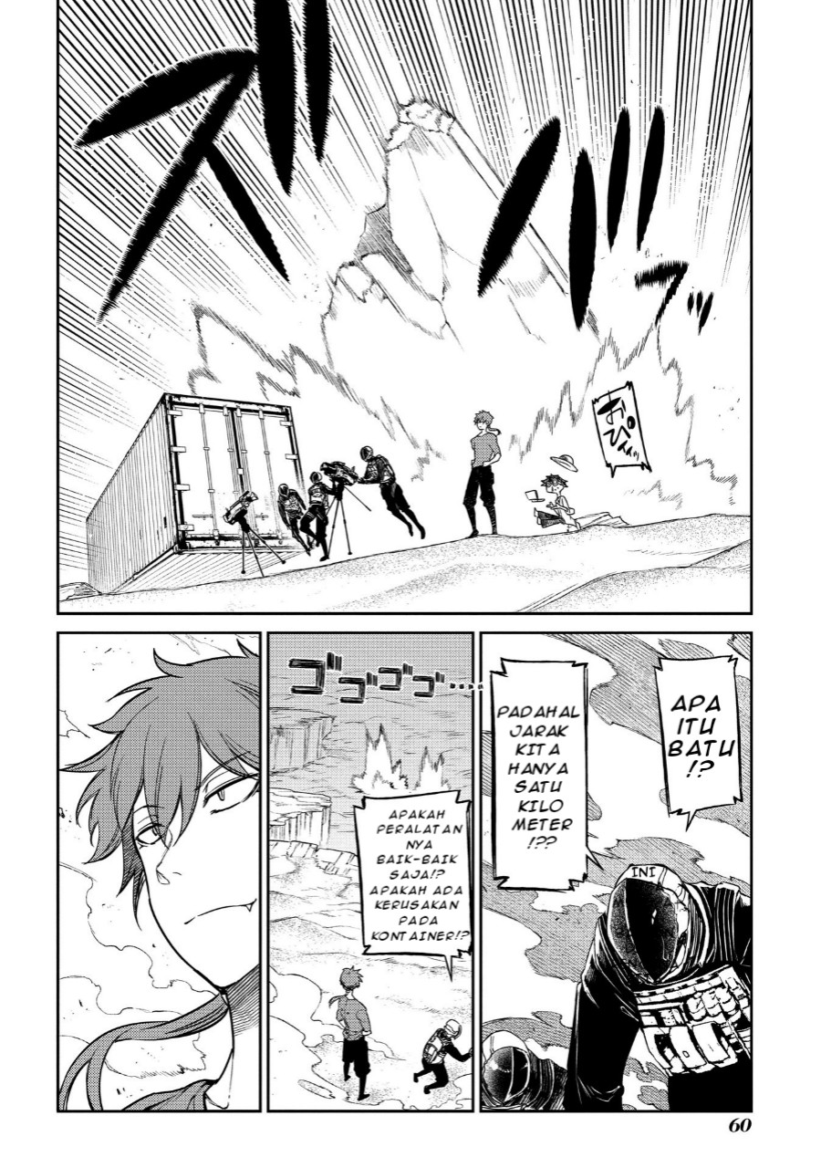 Reincarnation no Kaben chapter 45