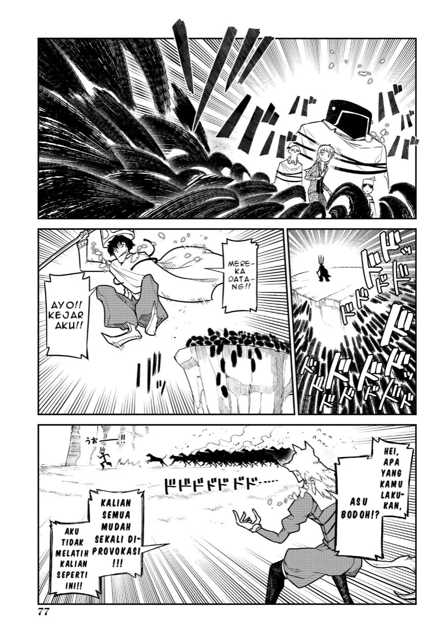Reincarnation no Kaben chapter 45