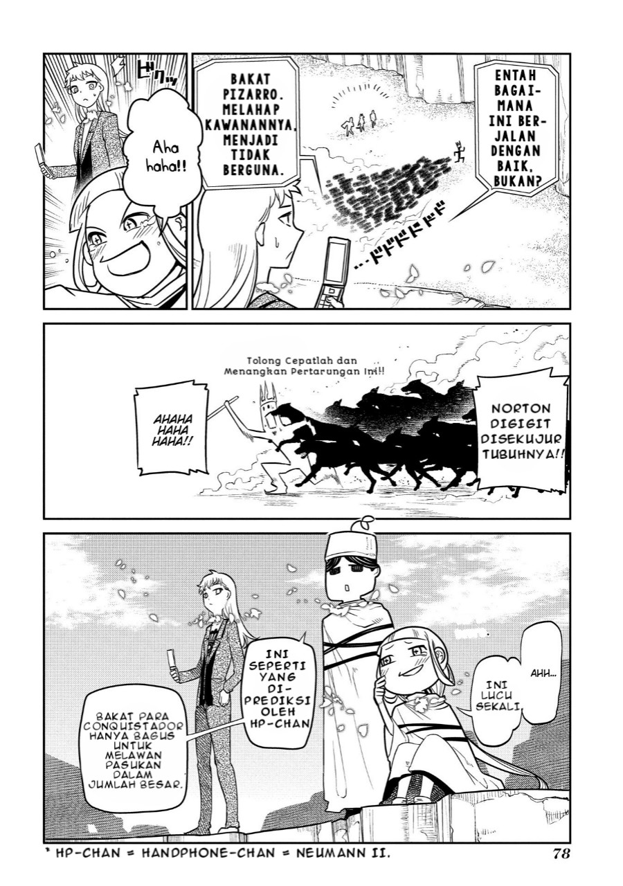 Reincarnation no Kaben chapter 45