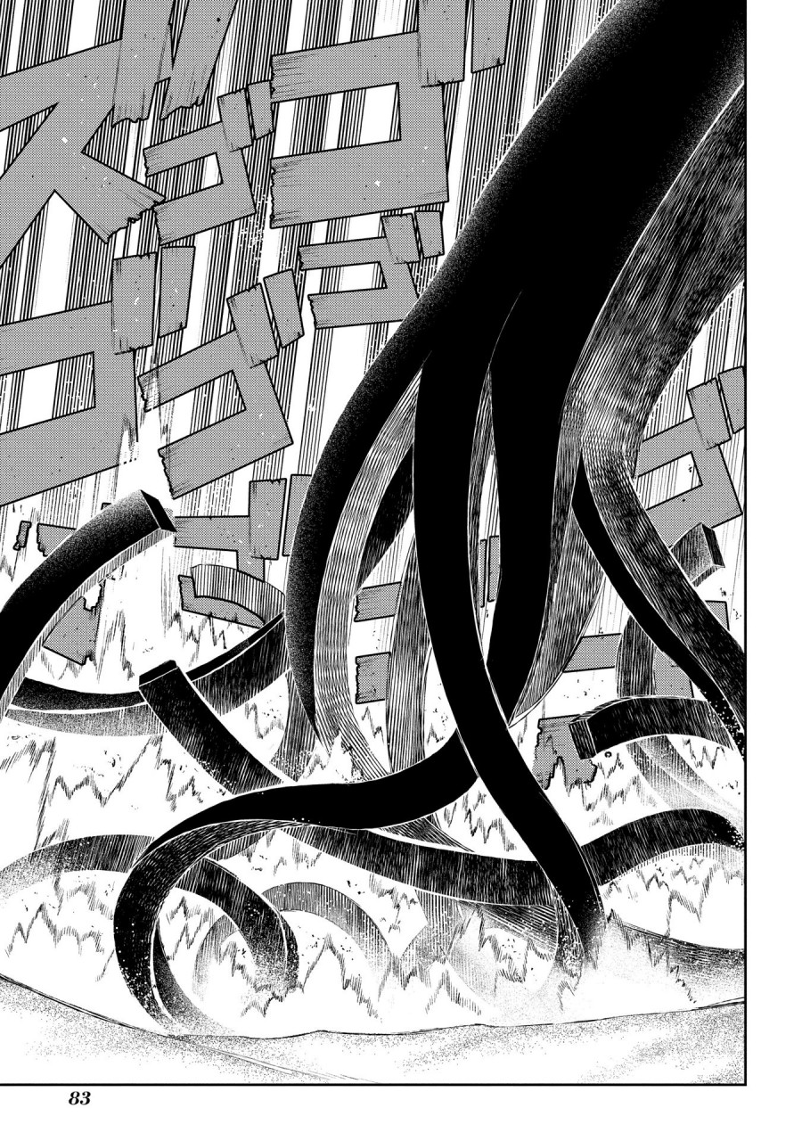 Reincarnation no Kaben chapter 45