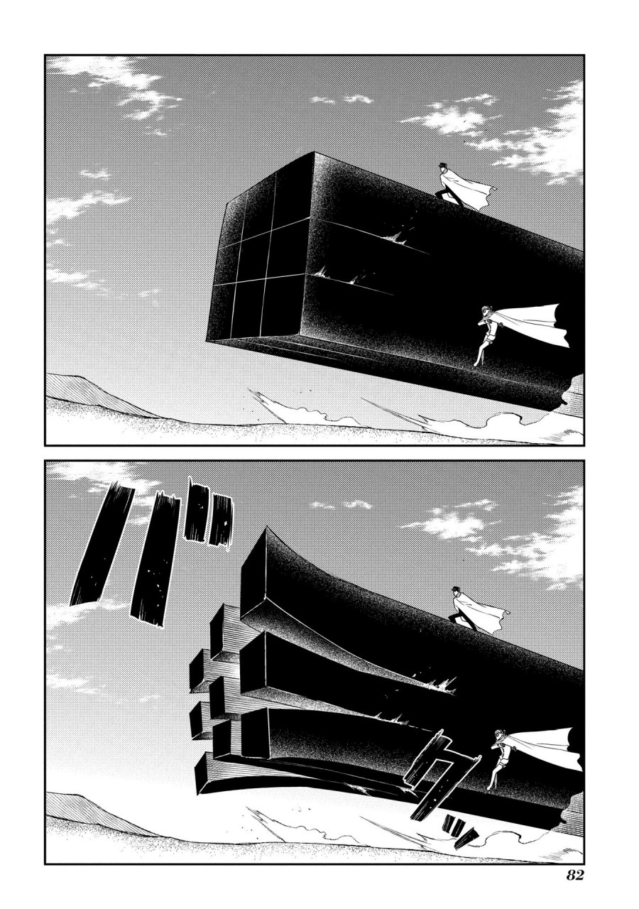 Reincarnation no Kaben chapter 45