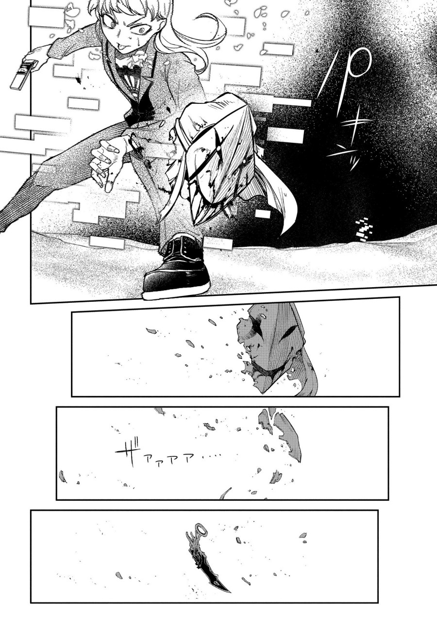 Reincarnation no Kaben chapter 45