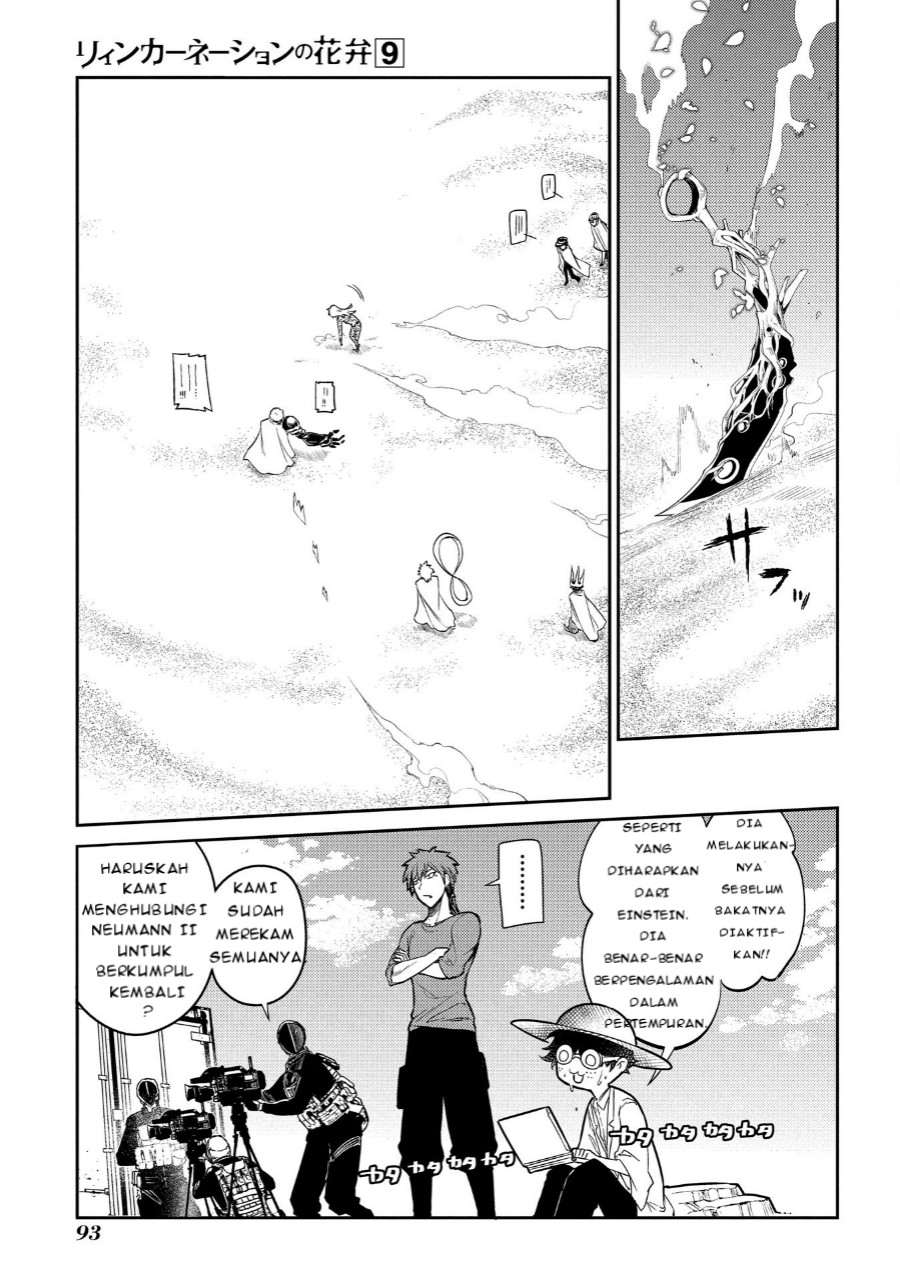 Reincarnation no Kaben chapter 45