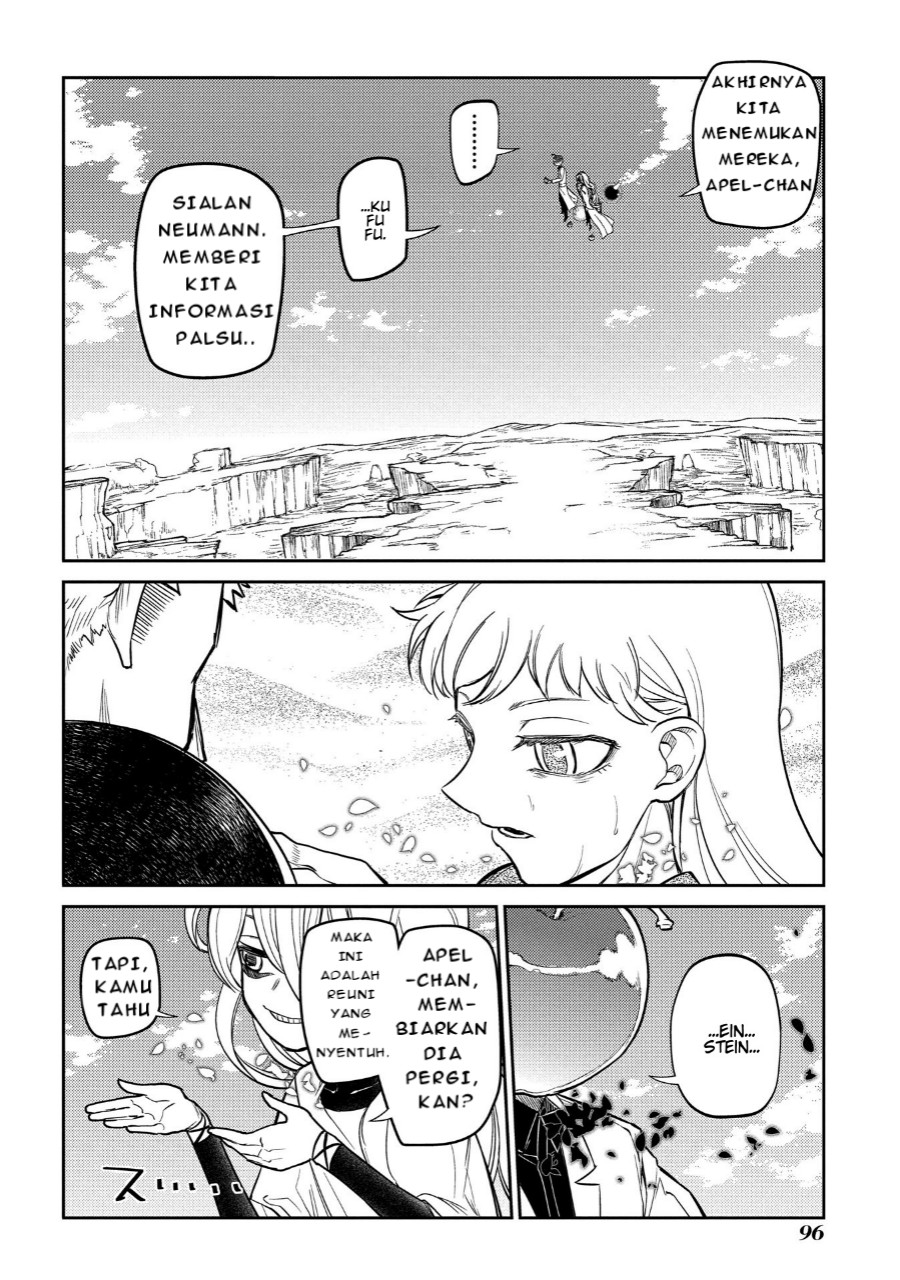 Reincarnation no Kaben chapter 45