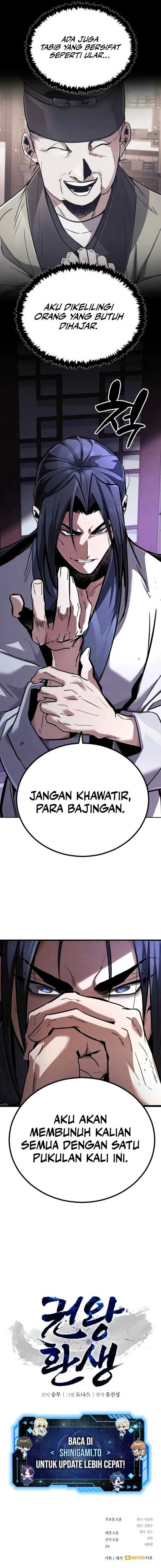 Reincarnation Of The Fist King chapter 1