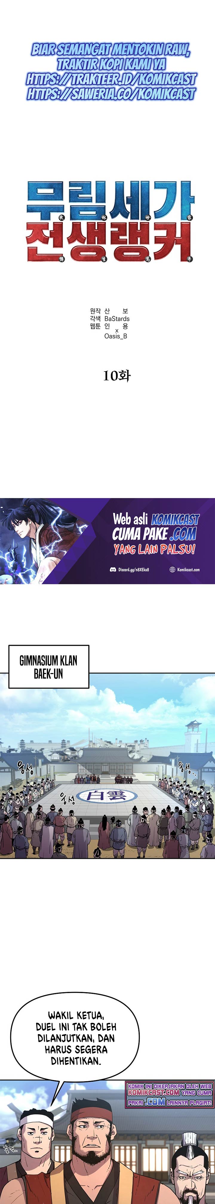 Reincarnation of the Murim Clan’s Former Ranker chapter 10