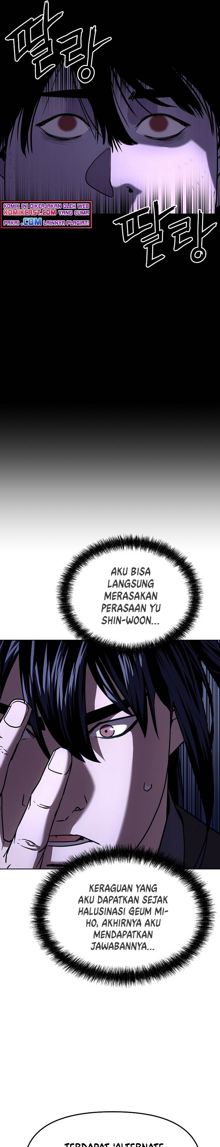 Reincarnation of the Murim Clan’s Former Ranker chapter 23