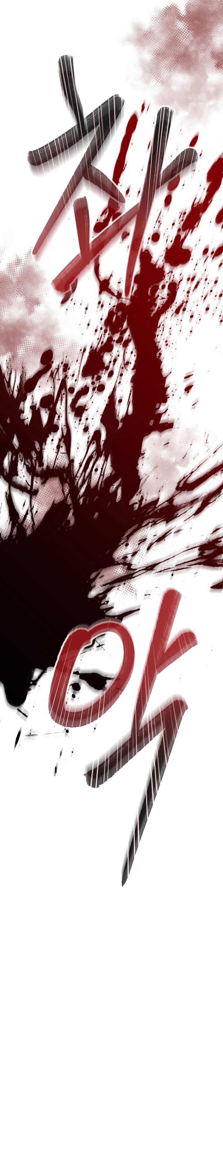 Reincarnation of the Murim Clan’s Former Ranker chapter 69