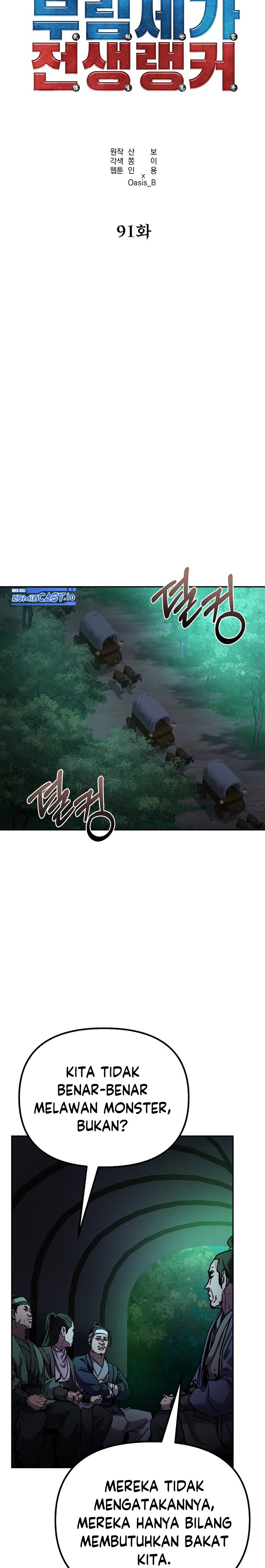 Reincarnation of the Murim Clan’s Former Ranker Chapter 91 Bahasa Indonesia