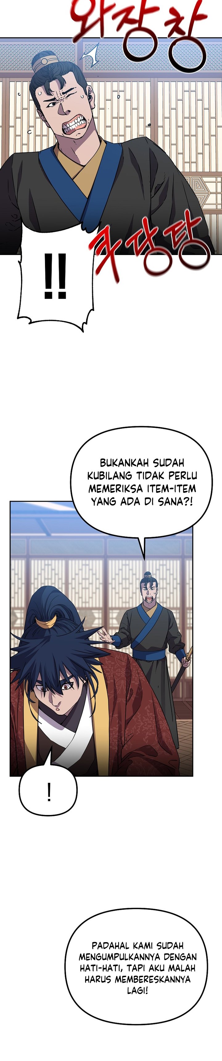Reincarnation of the Murim Clan’s Former Ranker chapter 107