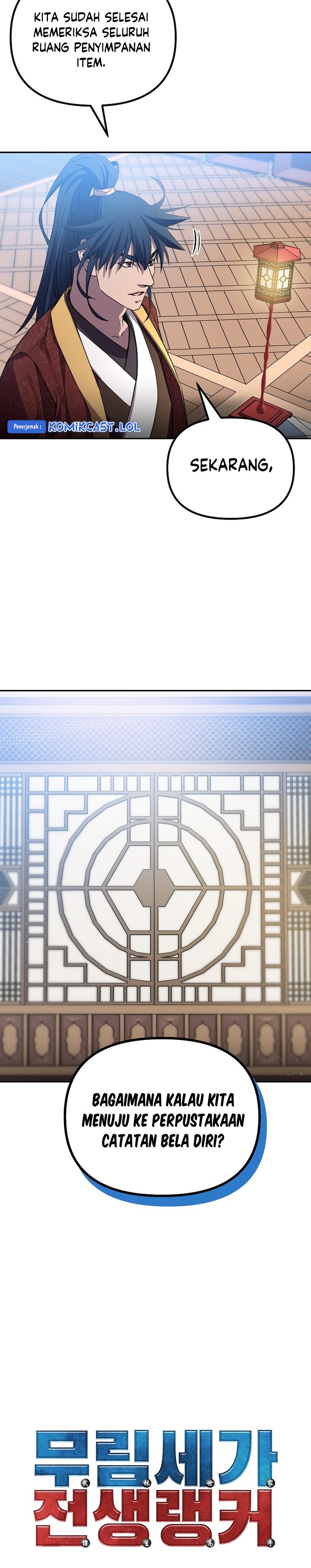 Reincarnation of the Murim Clan’s Former Ranker chapter 107