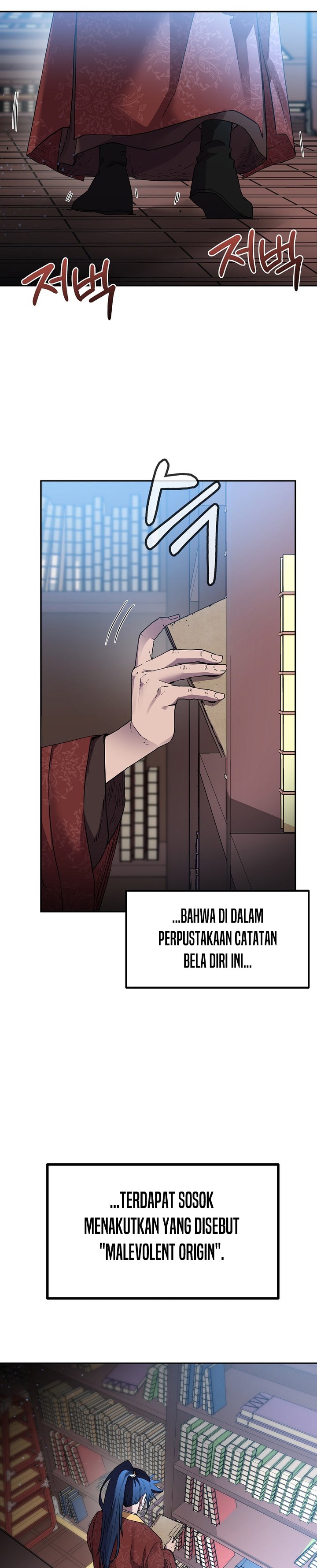 Reincarnation of the Murim Clan’s Former Ranker chapter 107