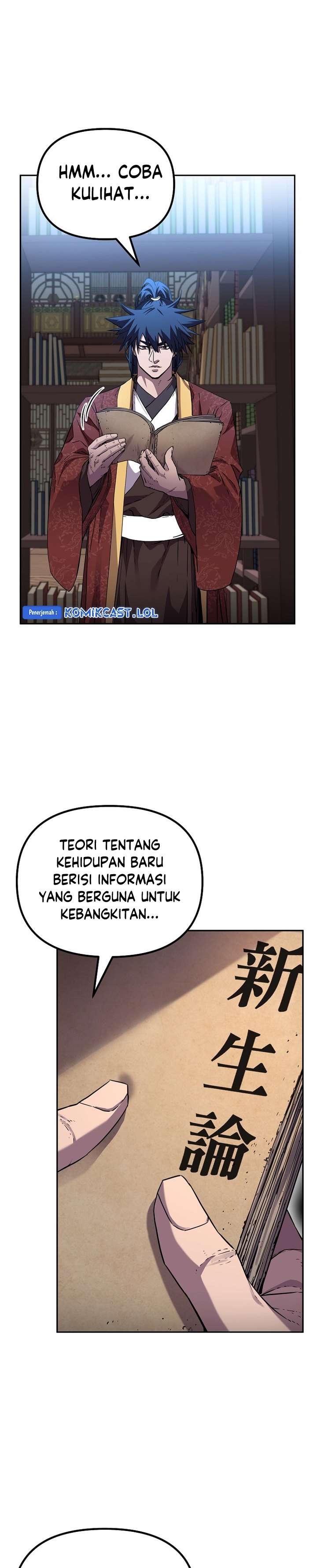 Reincarnation of the Murim Clan’s Former Ranker chapter 107