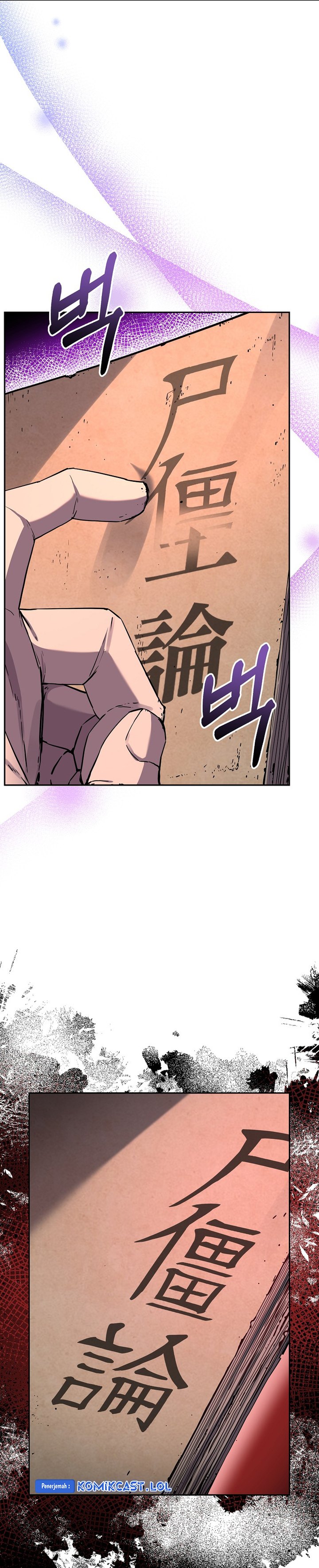 Reincarnation of the Murim Clan’s Former Ranker chapter 107