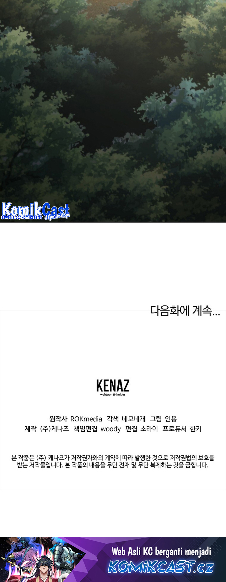 Reincarnation of the Murim Clan’s Former Ranker chapter 128