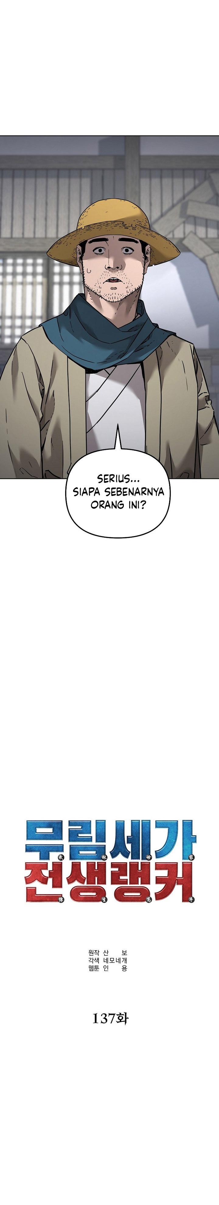 Reincarnation of the Murim Clan’s Former Ranker Chapter 137 Bahasa Indonesia