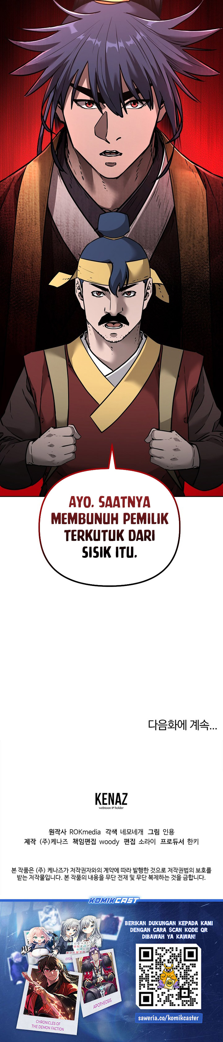 Reincarnation of the Murim Clan’s Former Ranker chapter 139